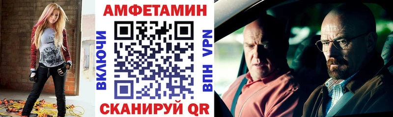 кракен ССЫЛКА  наркотики  Кашира  Амфетамин VHQ 