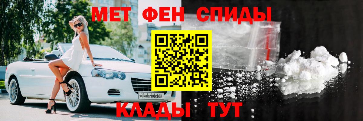 Амфетамин 98% Кашира