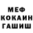 МЕФ мука Yanina Art