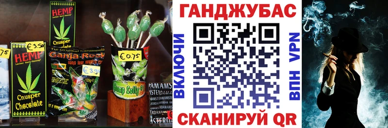 Canna-Cookies марихуана  Кашира 