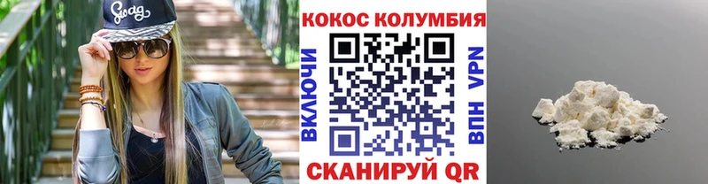 наркотики  Кашира  КОКАИН 98% 