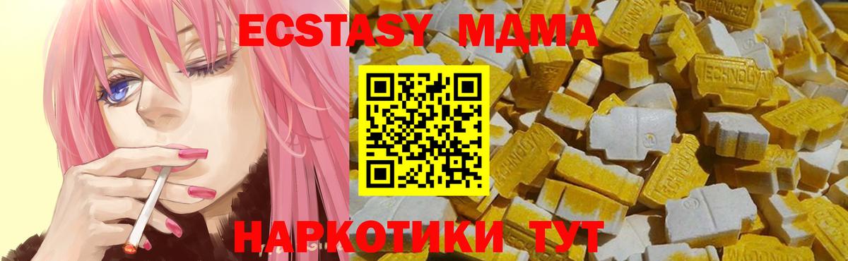Кашира  МЕФ   Вход с VPN  Конопля  ГАШ  Купить закладку  Гашиш  НБОМе 