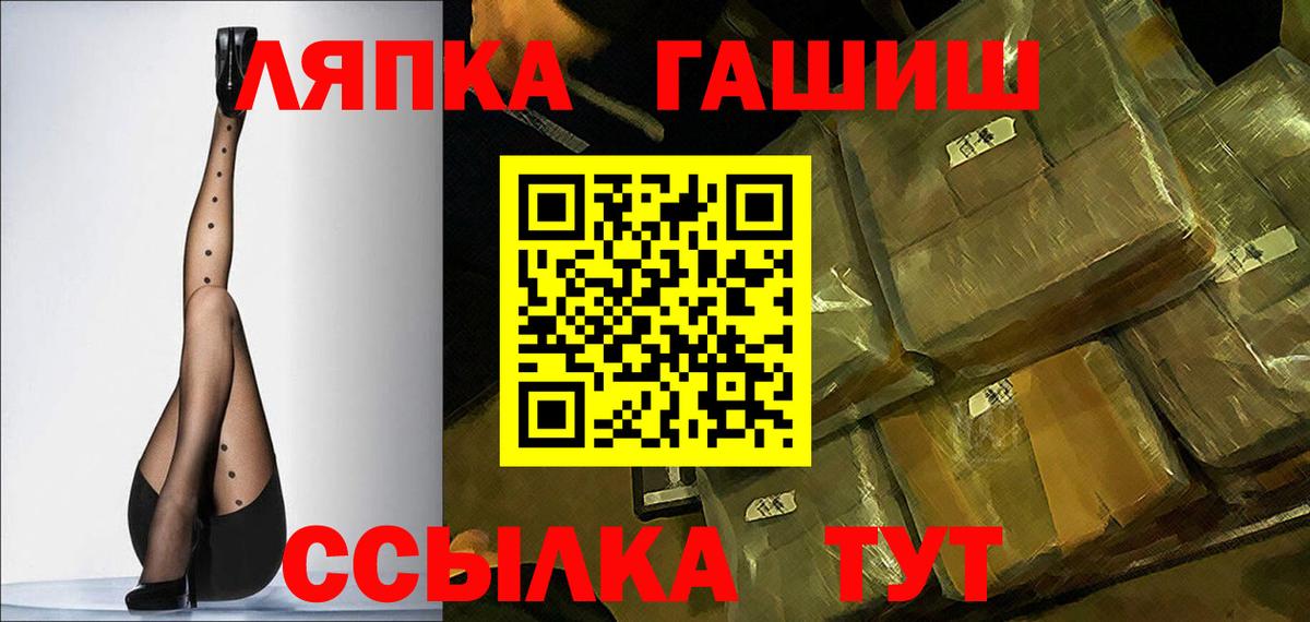 ГАШИШ 40% ТГК  закладки  Кашира  Вход с VPN 