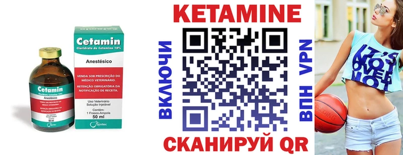 сколько стоит  Кашира  mega как зайти  КЕТАМИН VHQ 