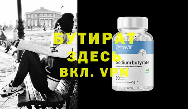 метадон Козловка