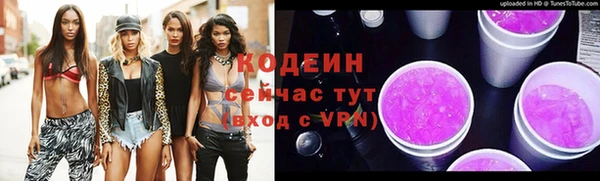 стаф Красноперекопск