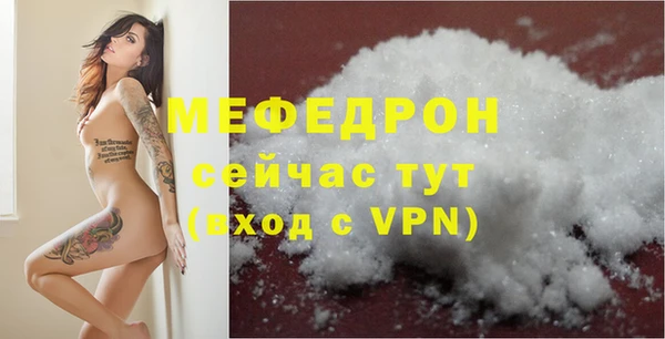ALPHA PVP Краснослободск