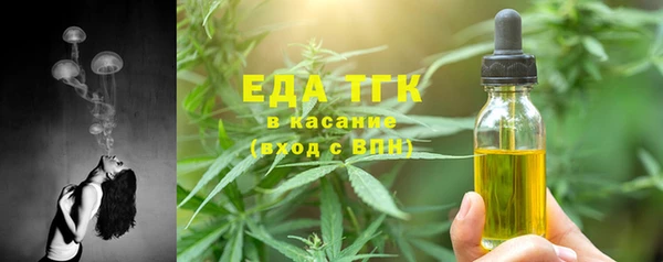 стаф Красноперекопск