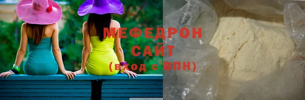 ALPHA PVP Краснослободск