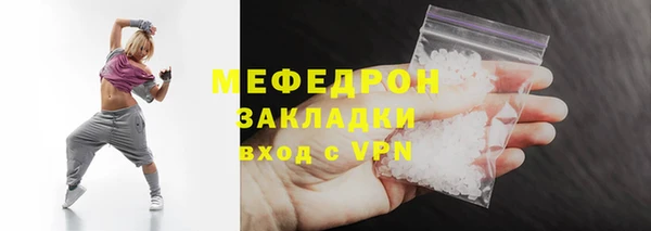 спайс Карпинск