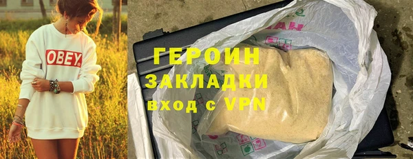 ALPHA PVP Краснослободск