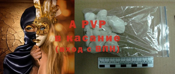 ALPHA PVP Краснослободск