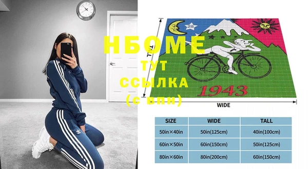 экстази Домодедово