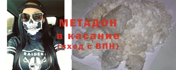 стаф Красноперекопск