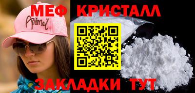 стафф Кулебаки