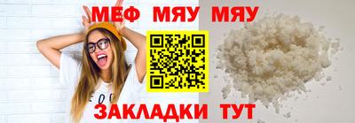 крисы Кунгур