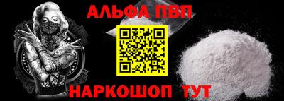 стафф Кулебаки