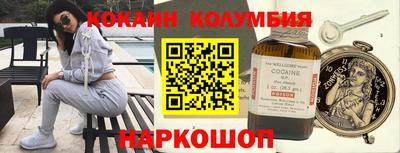 крисы Кунгур