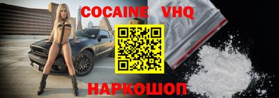 COCAINE Кумертау