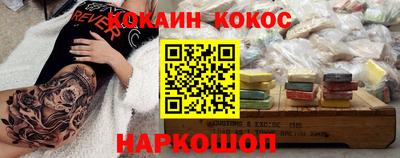 стафф Кулебаки