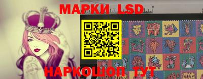 крисы Кунгур