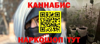 стафф Кулебаки