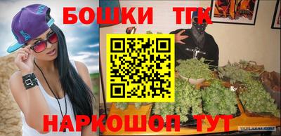 COCAINE Кумертау