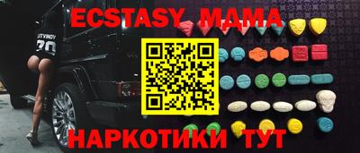 2c-b Новоалтайск
