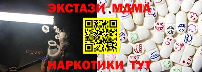 COCAINE Кумертау