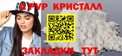 крисы Кунгур
