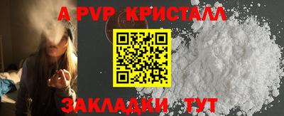 стафф Кулебаки