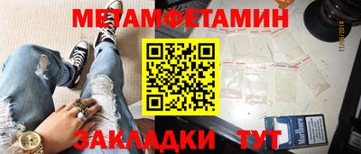 COCAINE Кумертау