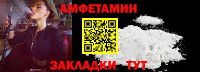 гашик Новоалександровск