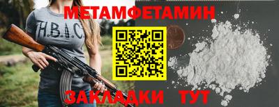 COCAINE Кумертау