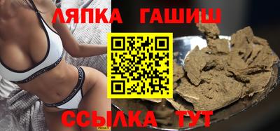 стафф Кулебаки