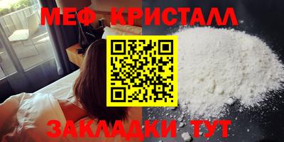 крисы Кунгур