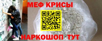 стафф Кулебаки
