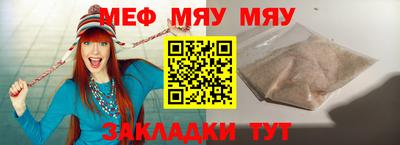 крисы Кунгур
