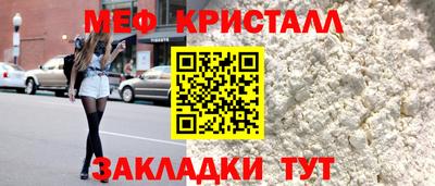 стафф Кулебаки