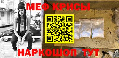 COCAINE Кумертау