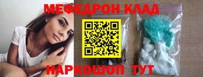 COCAINE Кумертау