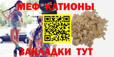 крисы Кунгур