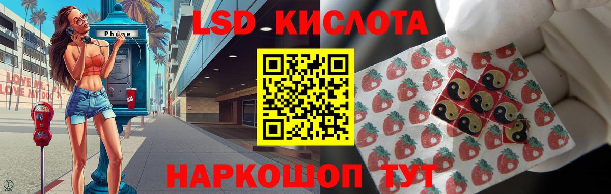 Лсд 25 экстази ecstasy Кашира