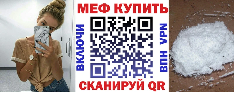 МЕФ кристаллы  omg онион  Кашира 