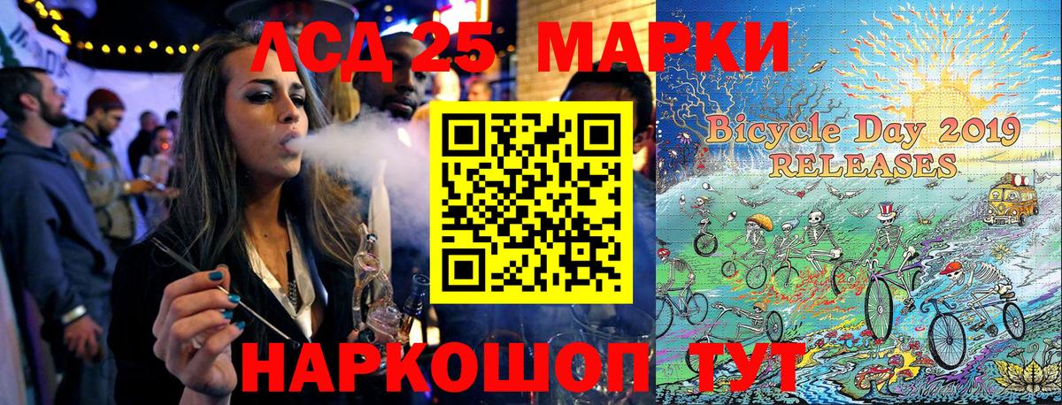 Марки NBOMe 1500мкг Кашира