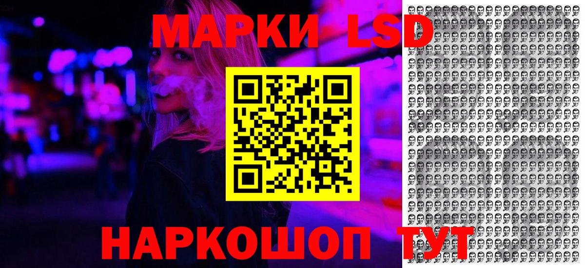 Марки 25I-NBOMe  Марки N-bome 1,8мг  магазин    Кашира  Вход с VPN 