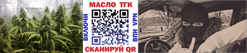 магазин  наркотиков  Кашира  ТГК жижа 