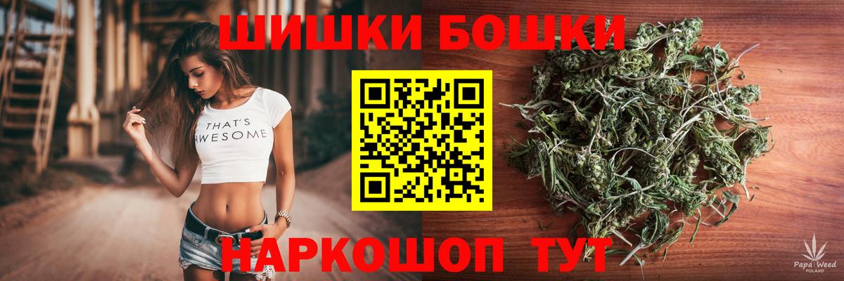 Канабис Bruce Banner  Каннабис марихуана  Кашира  Вход с VPN  Канабис сатива 